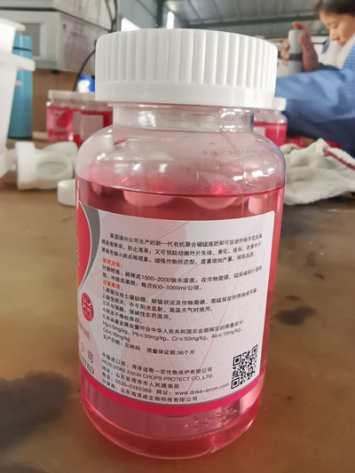 新一代 硼锰