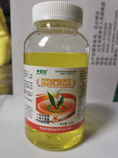 黄金硼（瓶装）