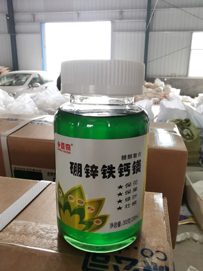 硼锌铁钙镁