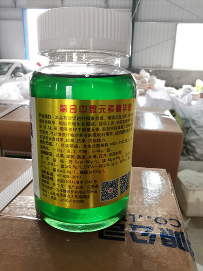 硼锌铁钙镁