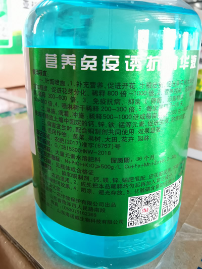 亚磷酸钾