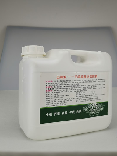 五根液（桶装 新包装）