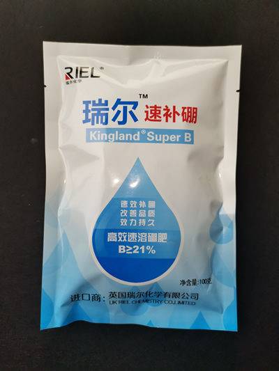 瑞尔 速补硼