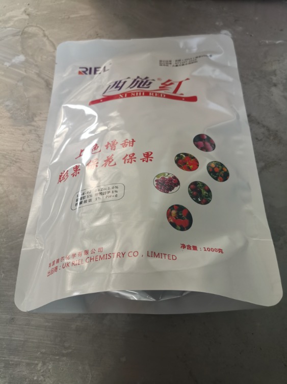 西施红（1000g）