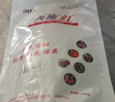 西施红（1000g）